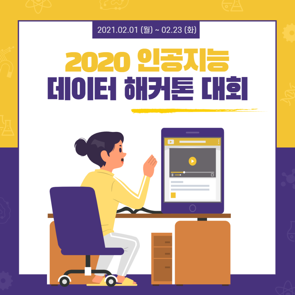 아이엠알엔 이미지