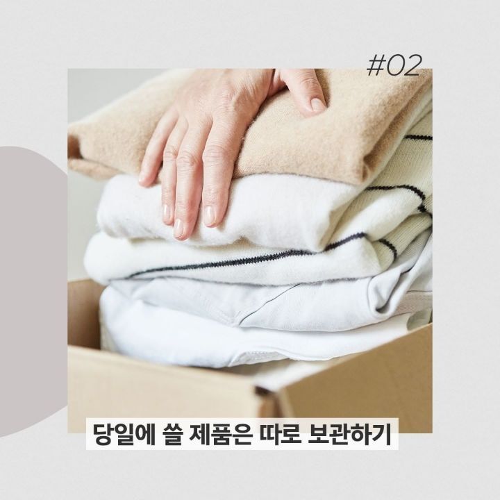 나이스이삿짐 이미지