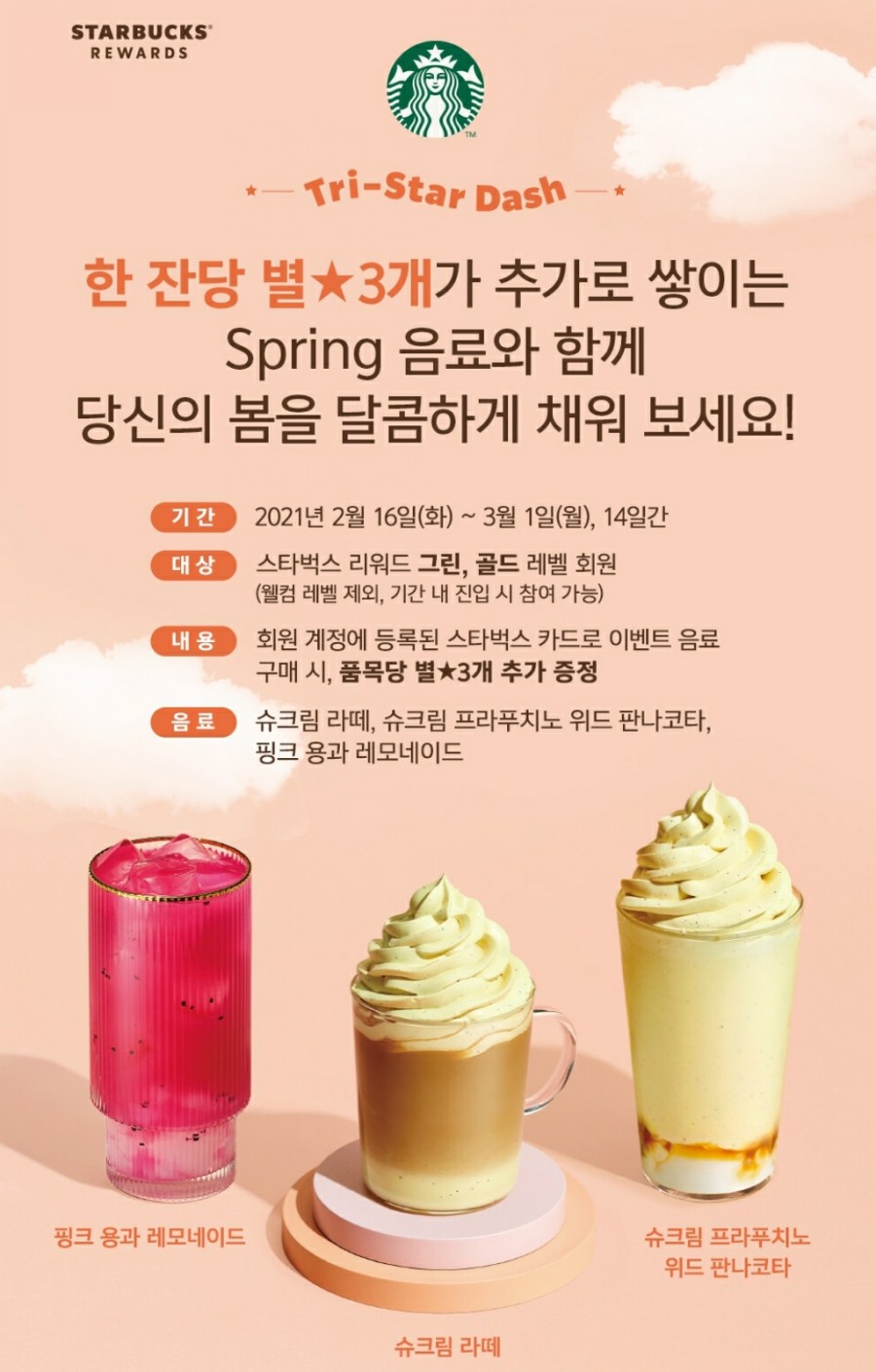 배떡 상남점 이미지