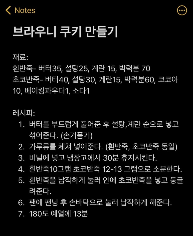 하레베이킹 이미지