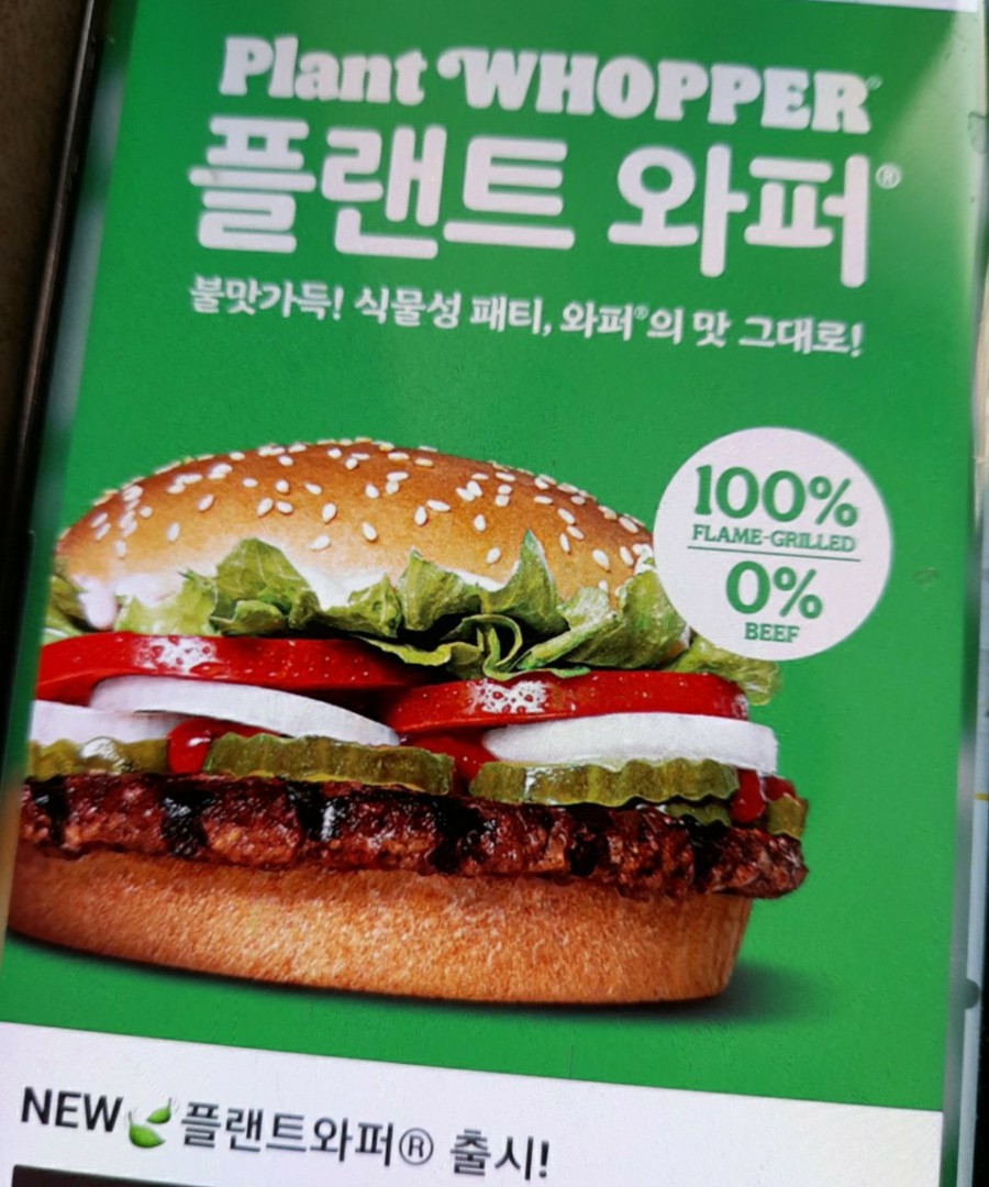 버거킹 연희점 이미지