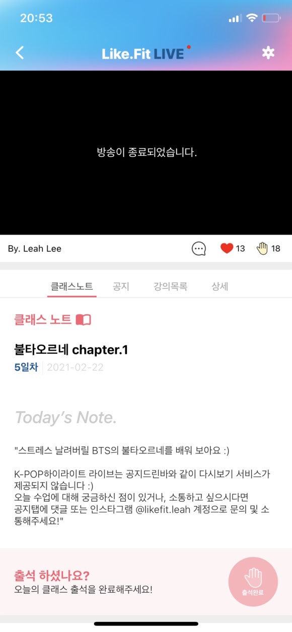 라이크핏 이미지