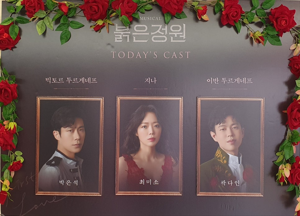 유니의정원 이미지