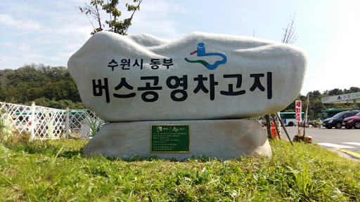 늘푸른농수산물 이미지