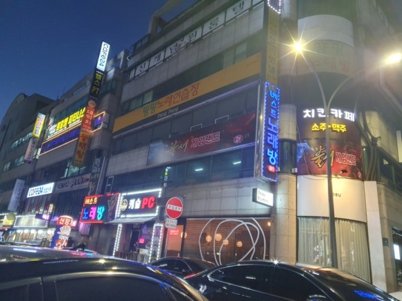불새게임랜드 이미지