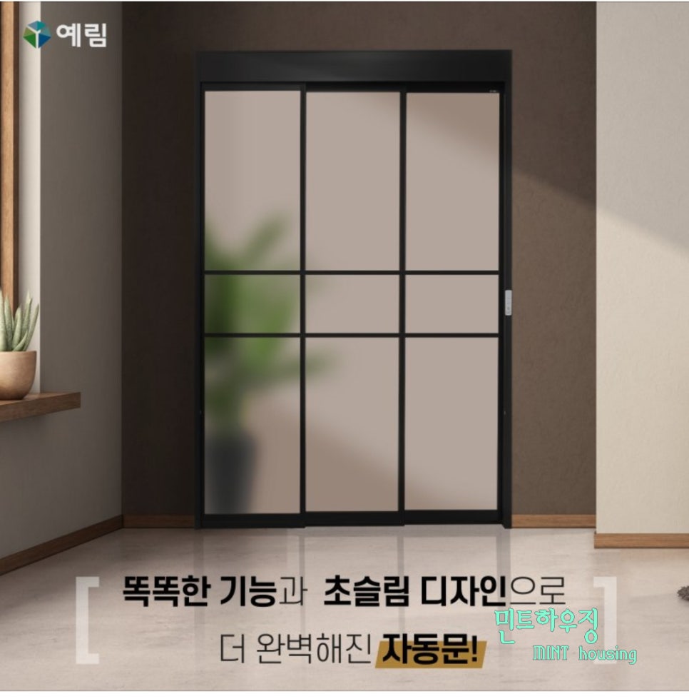 예림슈퍼 이미지