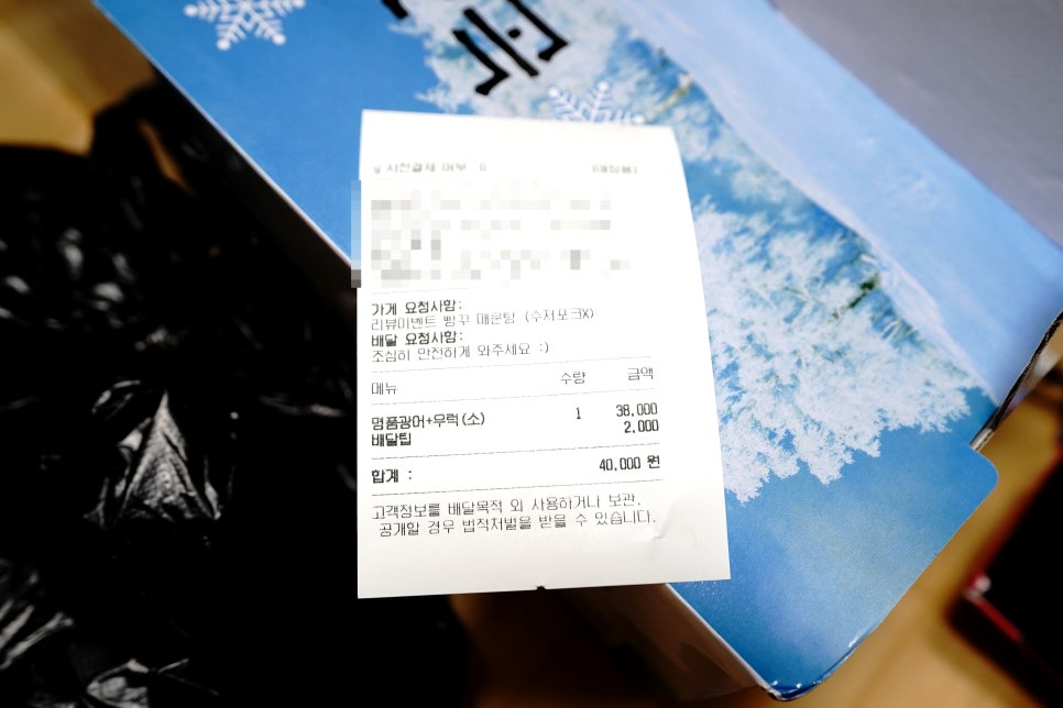 냉천로147번길 이미지