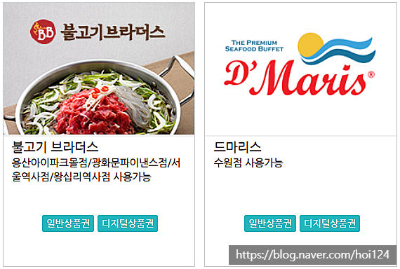 호텔아쿠아펠리스 지점 이미지