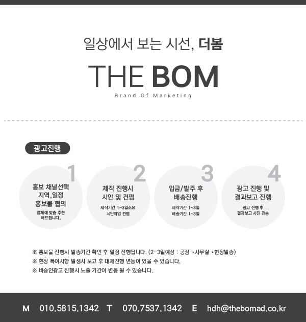 일진플랜트엔지니어링 이미지