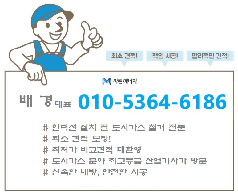 성림가스 이미지
