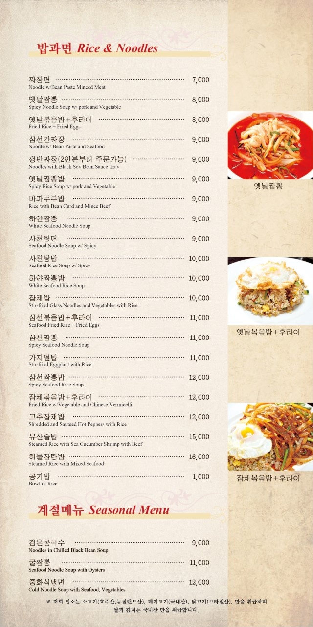 일일향 이미지