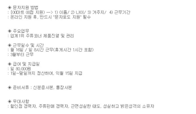 (주)이마트화성봉담점 이미지
