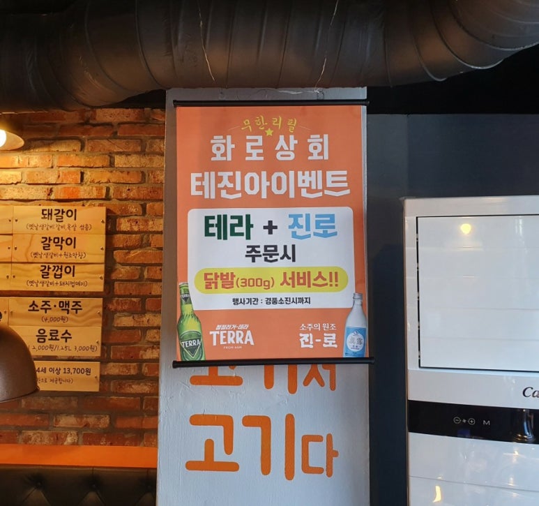 화로상회원당주교점 이미지