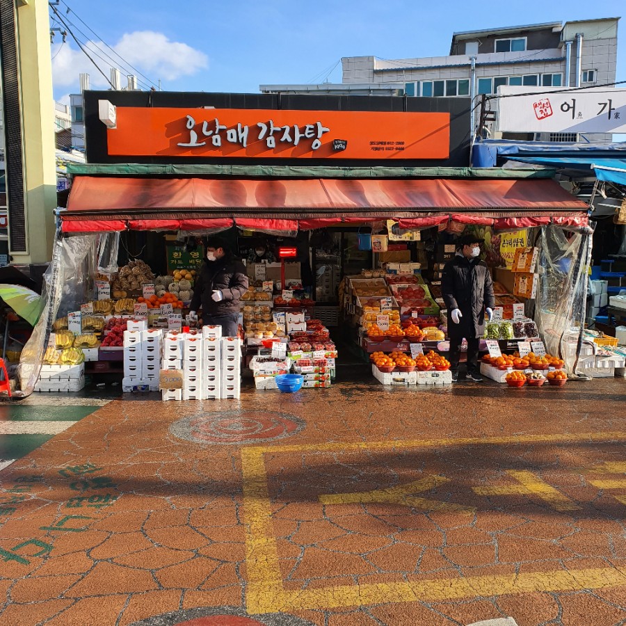 대영청과 이미지