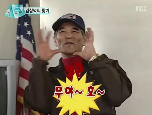 무야 이미지