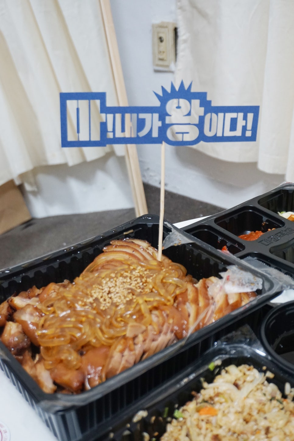 마왕족발시흥 이미지