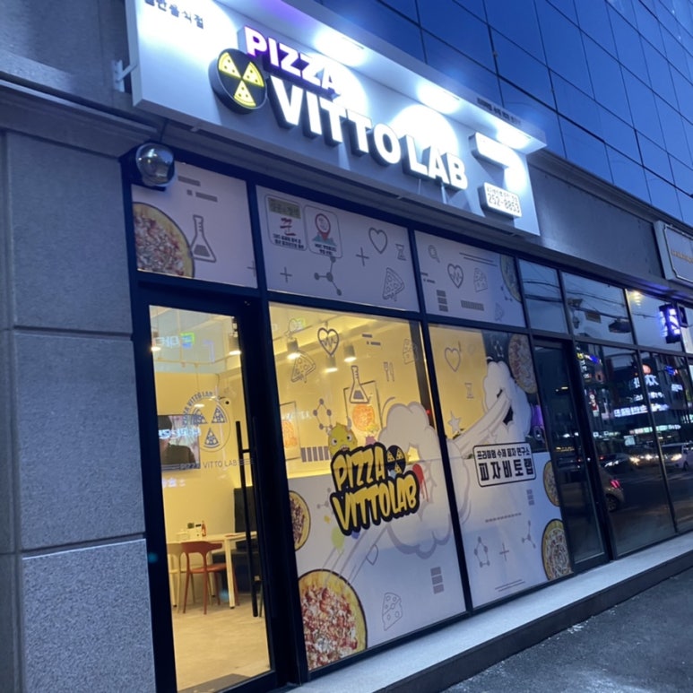 529랩 이미지