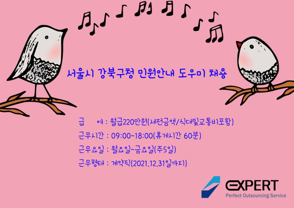 강북구청 이미지