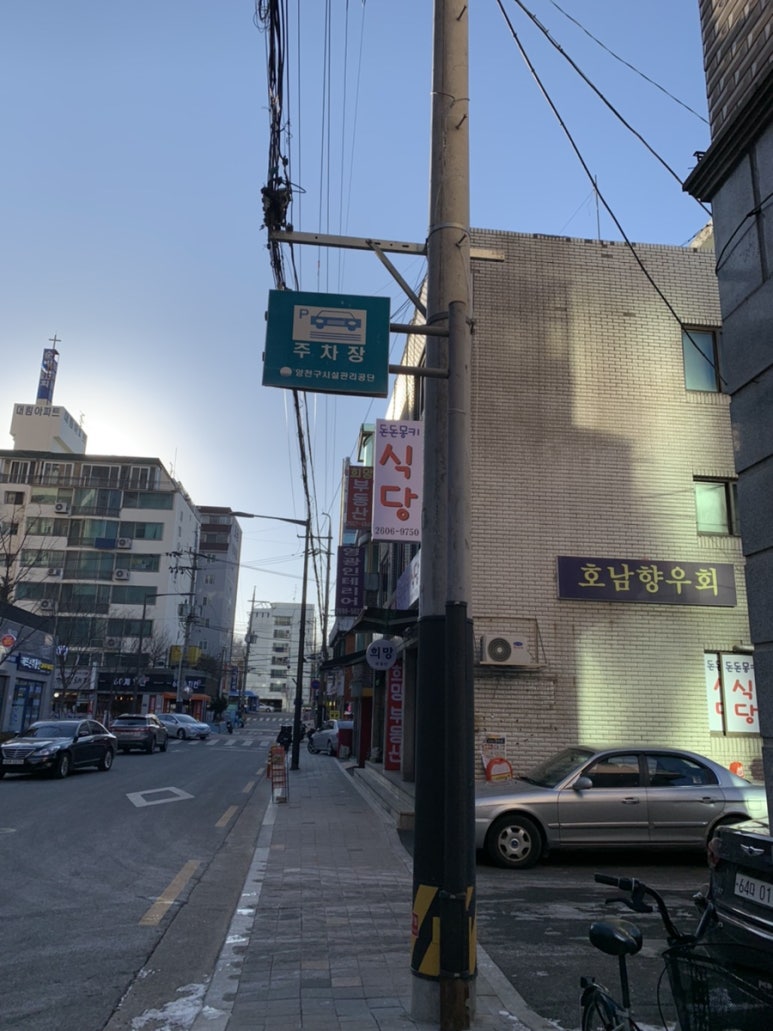 Limii Pick 이미지