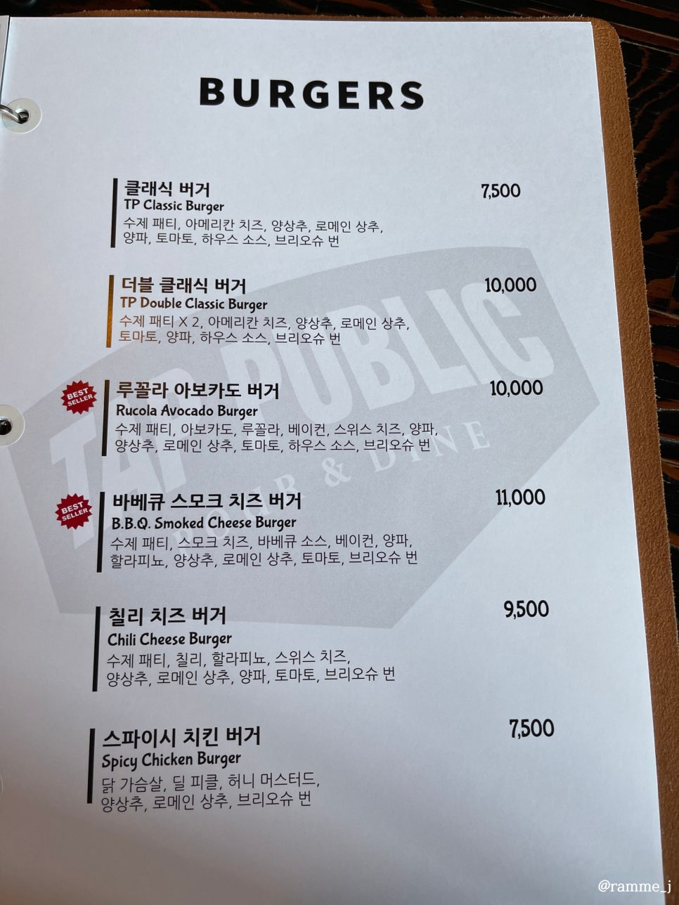 탭퍼블릭 이미지