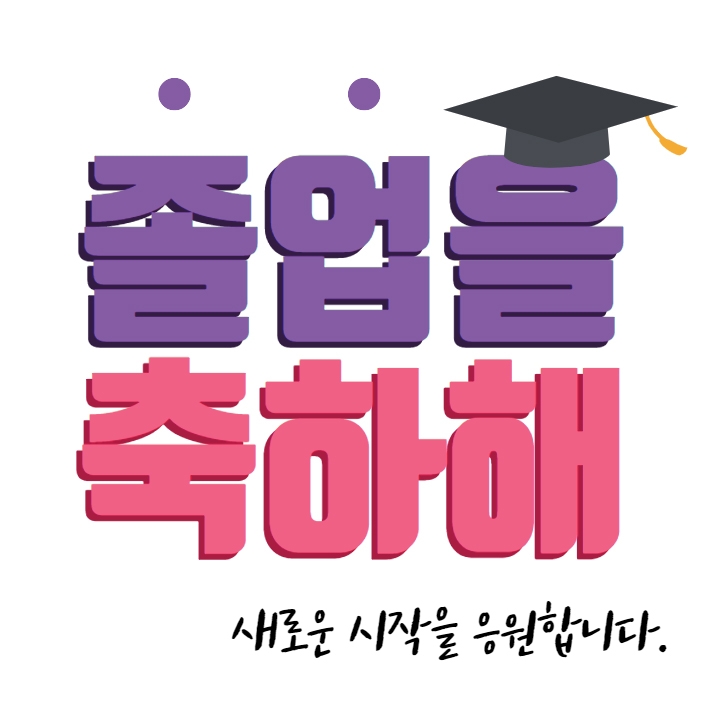 스펀지유치원 이미지