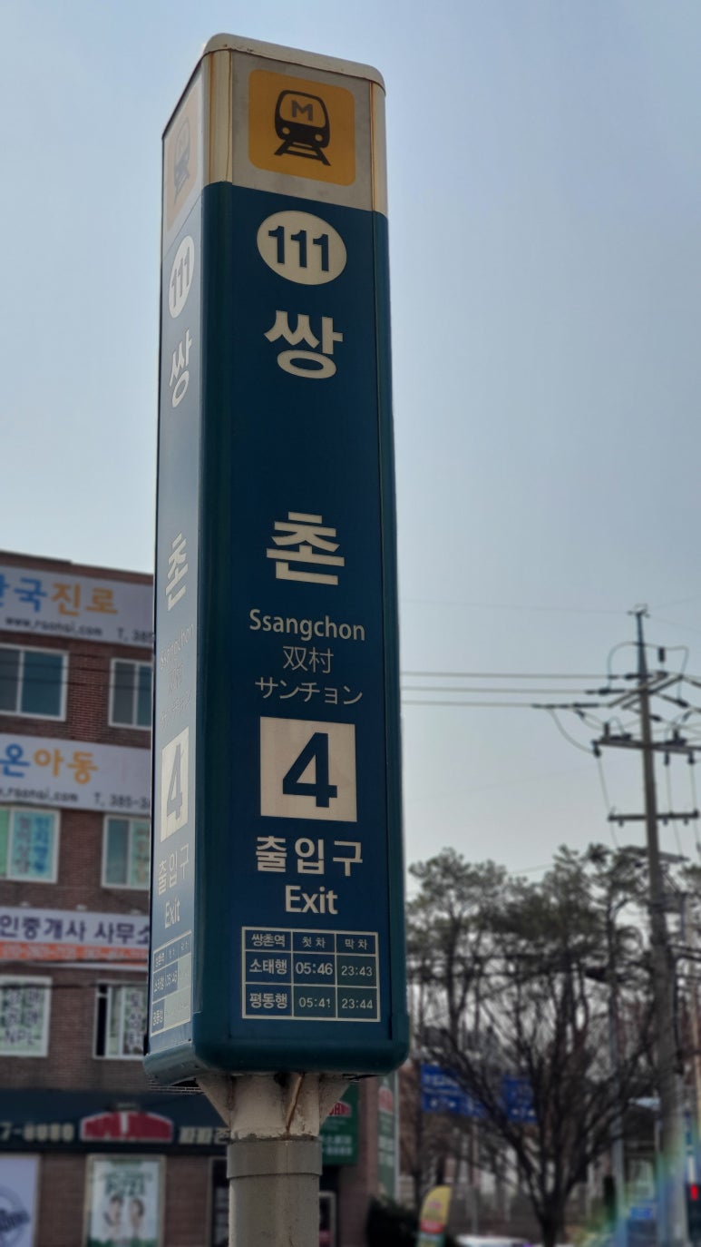 누리봄사회적협동조합 이미지