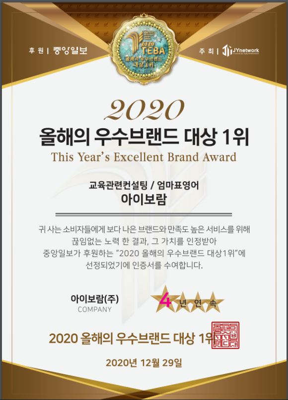 아이보람목동 이미지