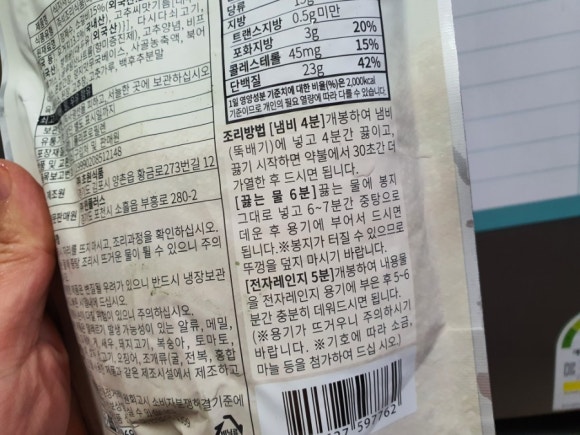우거지상회 이미지