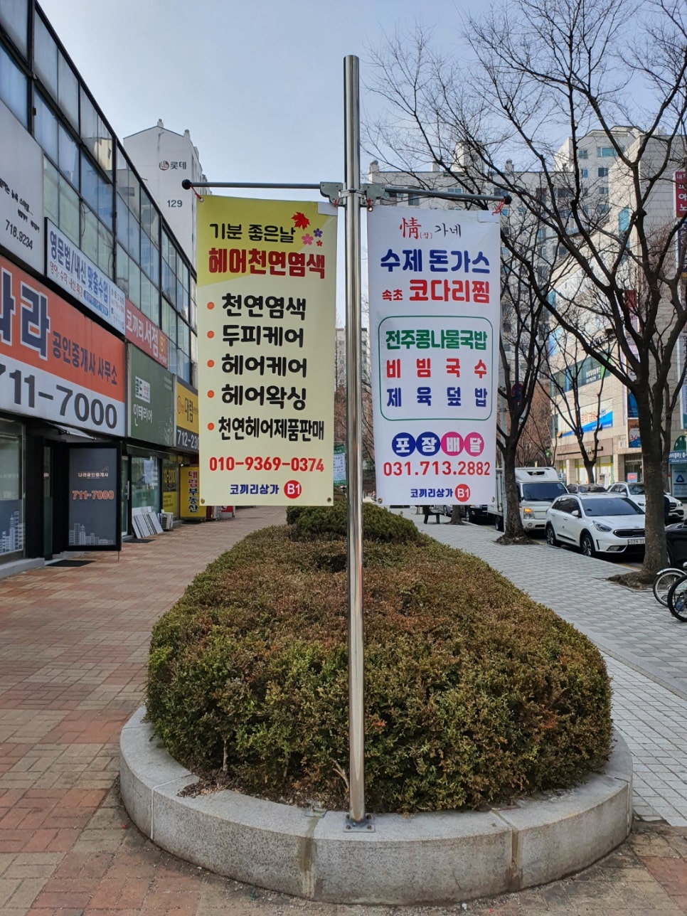챔버관현악음악학원 이미지