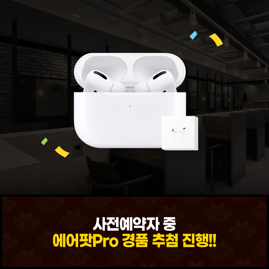 시너지플레이스제주 이미지