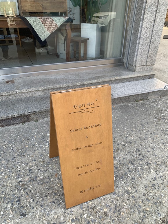 고은아미용실 이미지