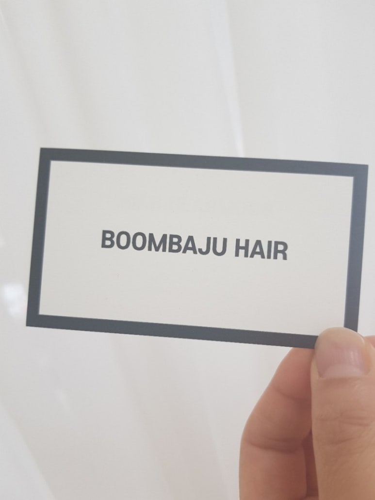 붐바쥬산남점 이미지