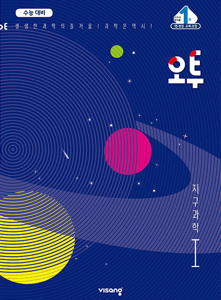 오투홈 이미지