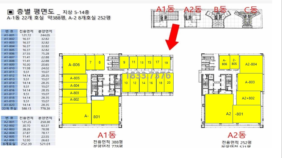고양엔지니어링 이미지