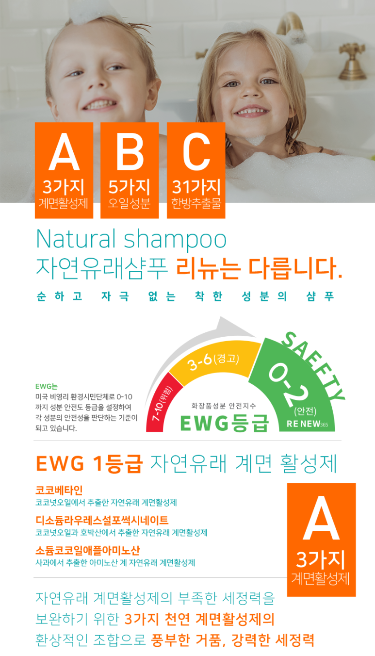 아잉 샵 이미지