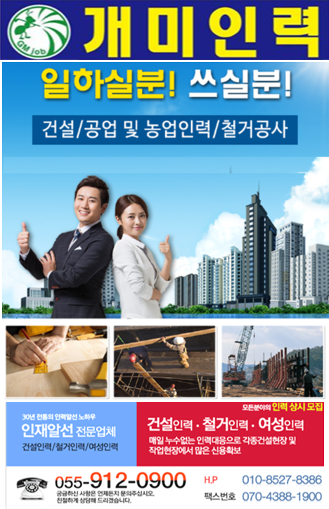 대복인력 이미지