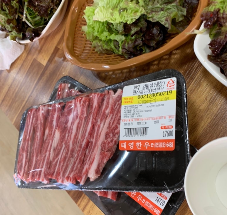 태영식당 이미지