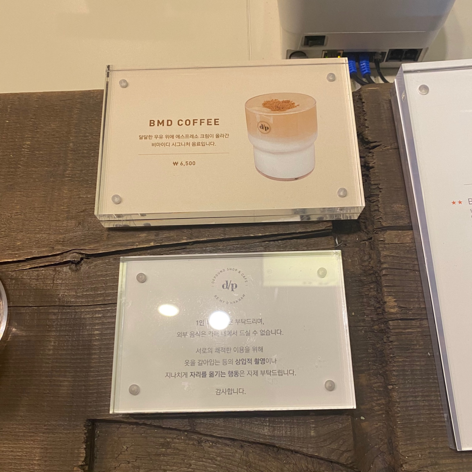 비마이디 이미지