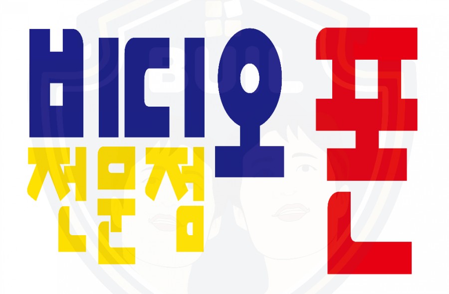 부일텔레콤 이미지