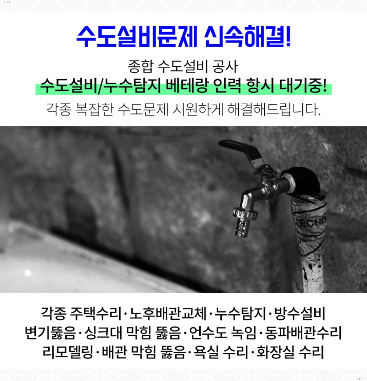 서초삼성치과의원 이미지