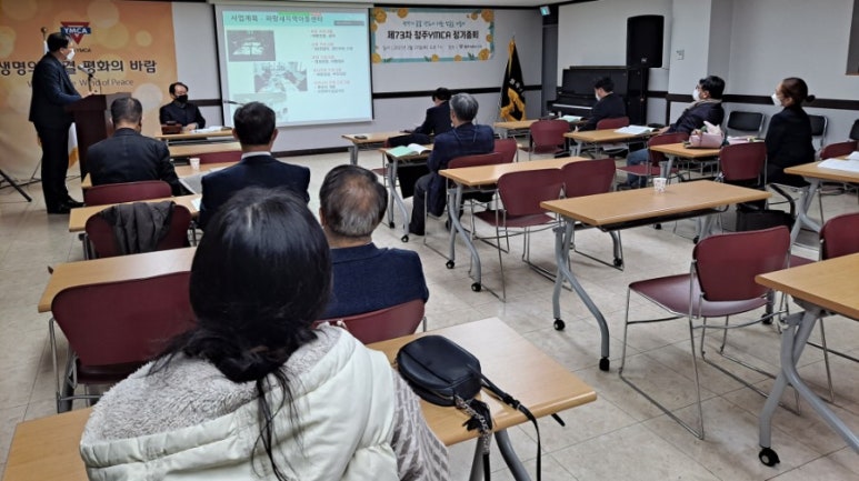 청주YMCA청주기독교청년회 이미지