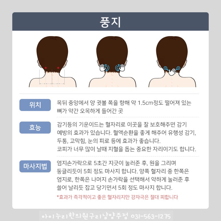 태양한의원 이미지