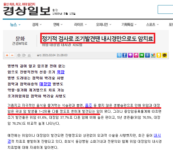 종촌제일연합내과의원 이미지