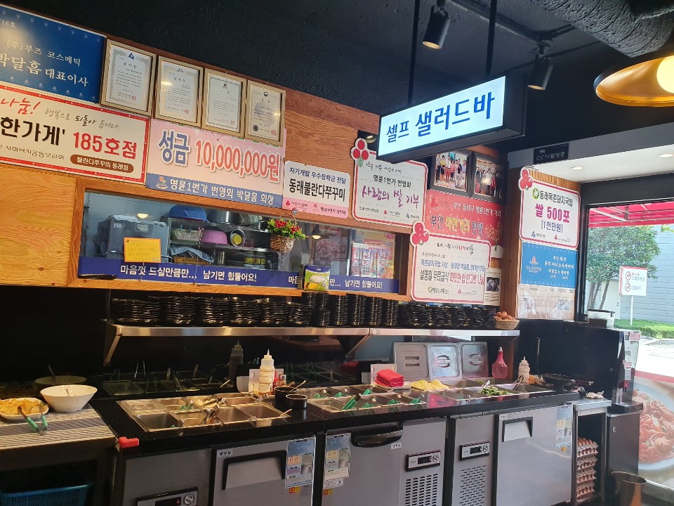 쭈꾸미국민삼겹 이미지