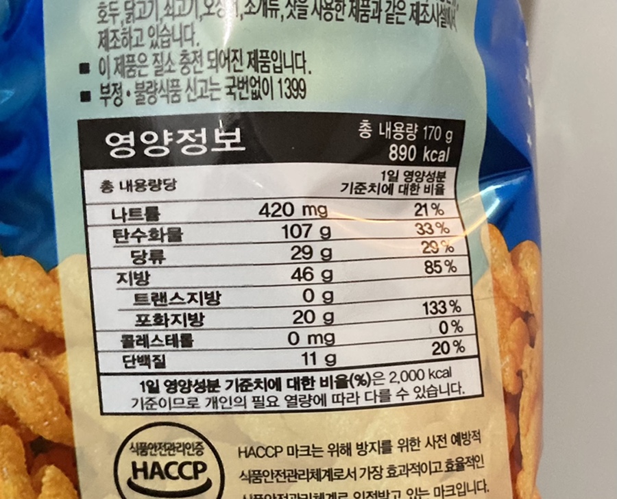 (주)코스모스제과 이미지