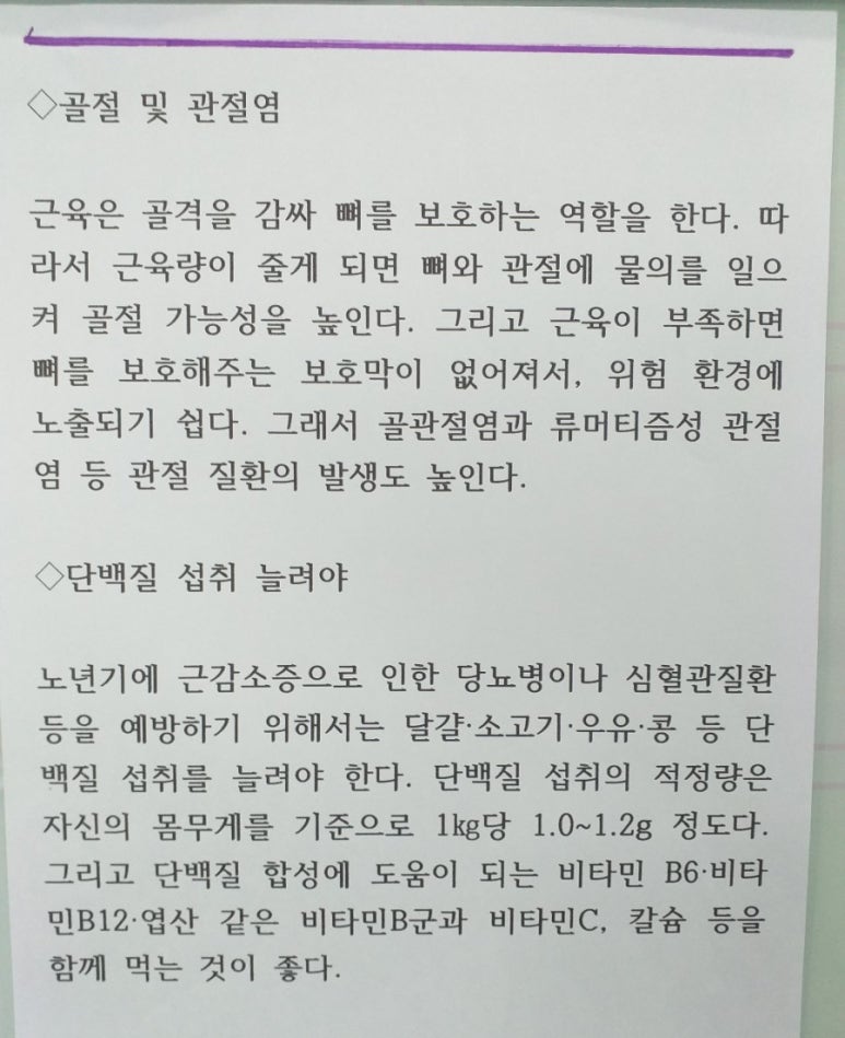 커브스풍동클럽 이미지