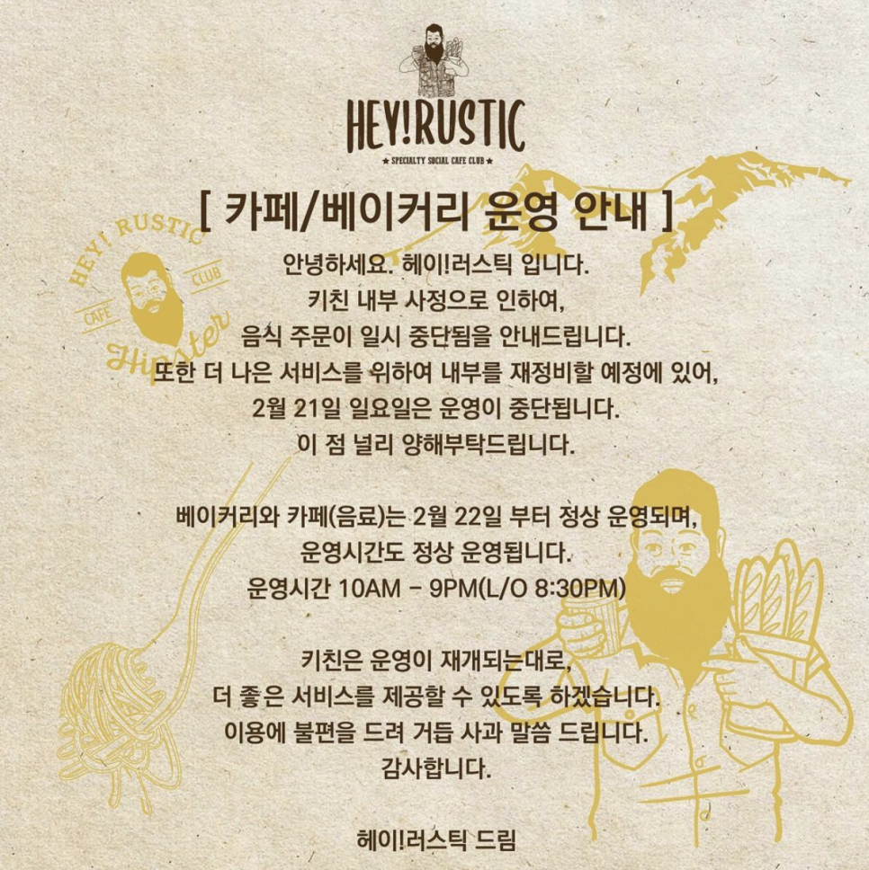 헤이원더 이미지