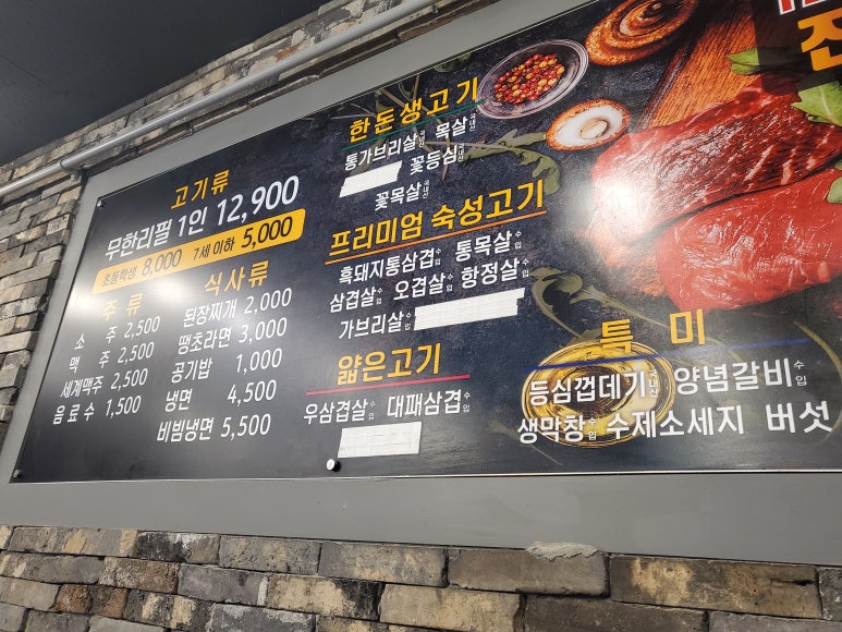 대한민국진짜배기 이미지