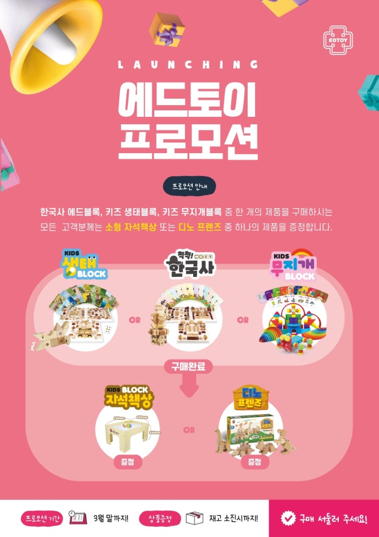 꼬마별어린이서점 이미지