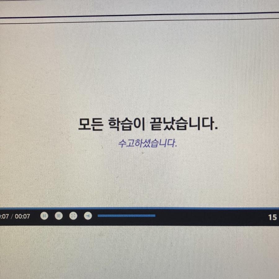 안전파트너 이미지